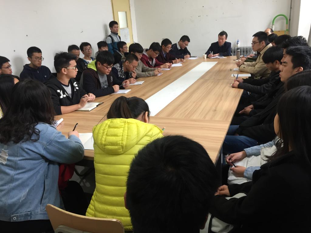 期中员工座谈会