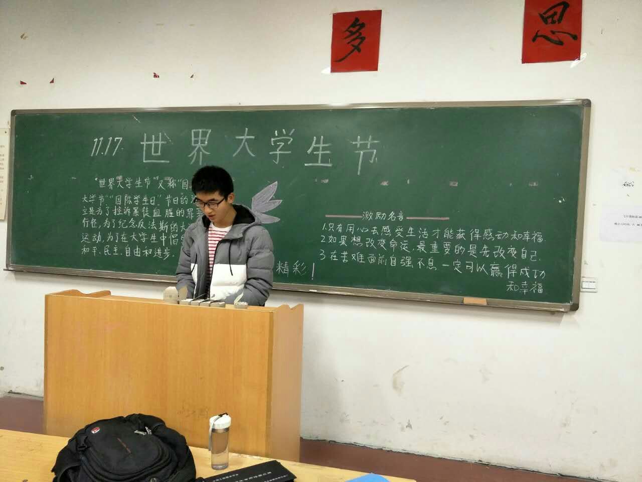 世界老员工节